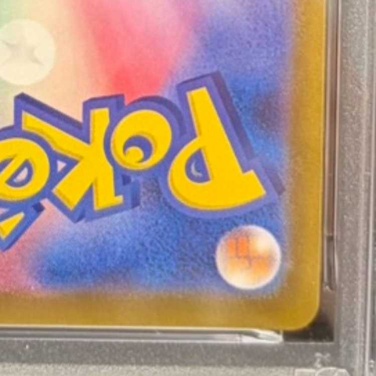 【PSA10】 ロケット団のミュウツーex 《チャンピオンシップ2026》 (プロモ) {043/M-P} [MEGA]　 1枚