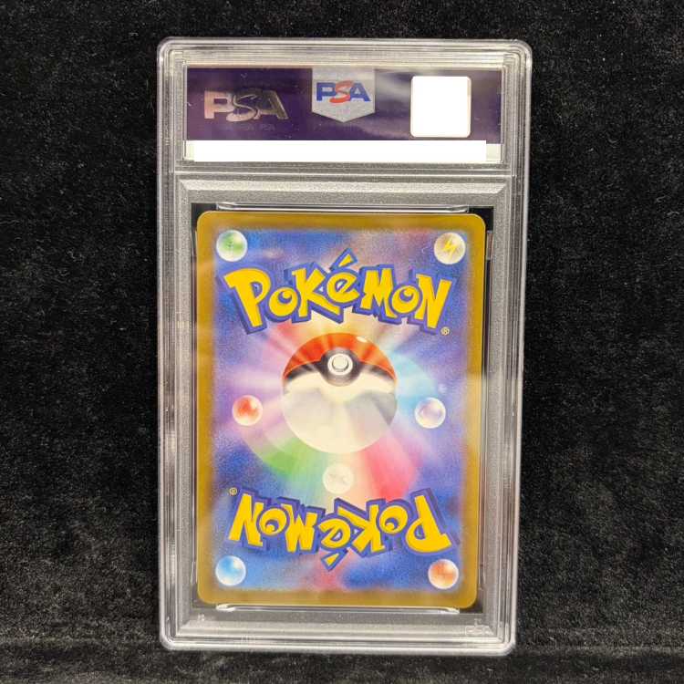 【PSA10】 ロケット団のミュウツーex 《チャンピオンシップ2026》 (プロモ) {043/M-P} [MEGA]　 1枚