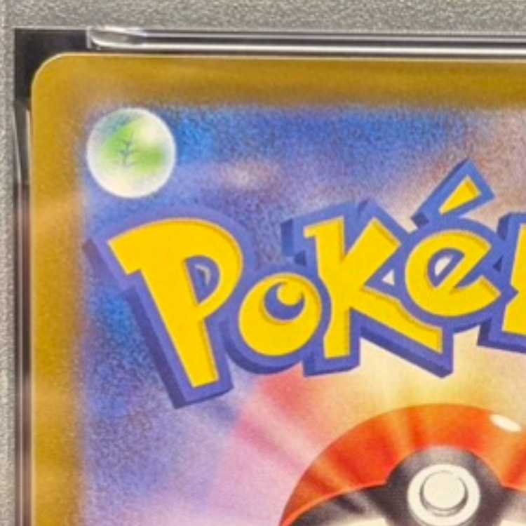 【PSA10】 ロケット団のミュウツーex 《チャンピオンシップ2026》 (プロモ) {043/M-P} [MEGA]　 1枚