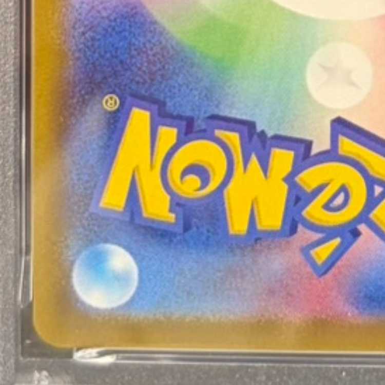 【PSA10】 ロケット団のミュウツーex 《チャンピオンシップ2026》 (プロモ) {043/M-P} [MEGA]　 1枚