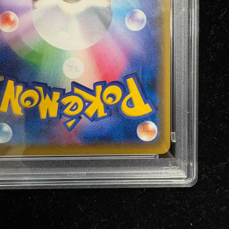 【PSA10】ルイージピカチュウ PROMO 295/XY-P 1枚