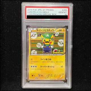 【PSA10】ルイージピカチュウ PROMO 295/XY-P 1枚