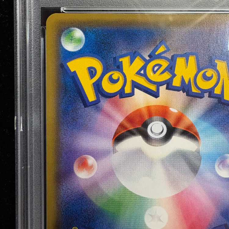 【PSA10】ルイージピカチュウ PROMO 295/XY-P 1枚