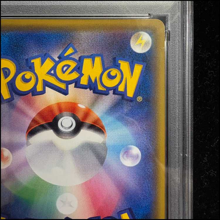 【PSA10】ルイージピカチュウ PROMO 295/XY-P 1枚