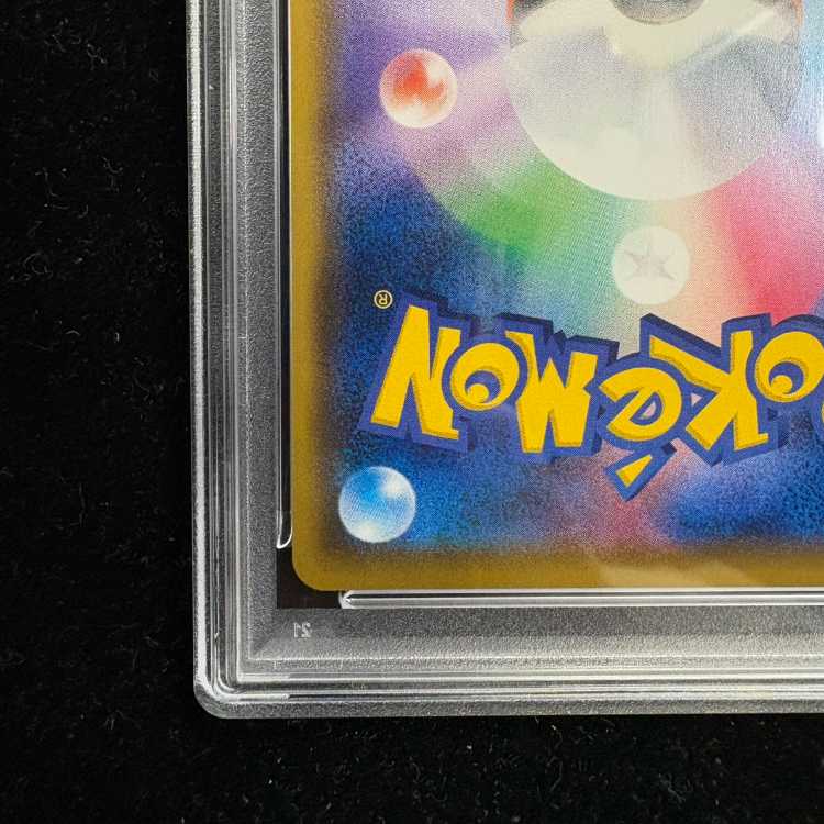 【PSA10】ルイージピカチュウ PROMO 295/XY-P 1枚