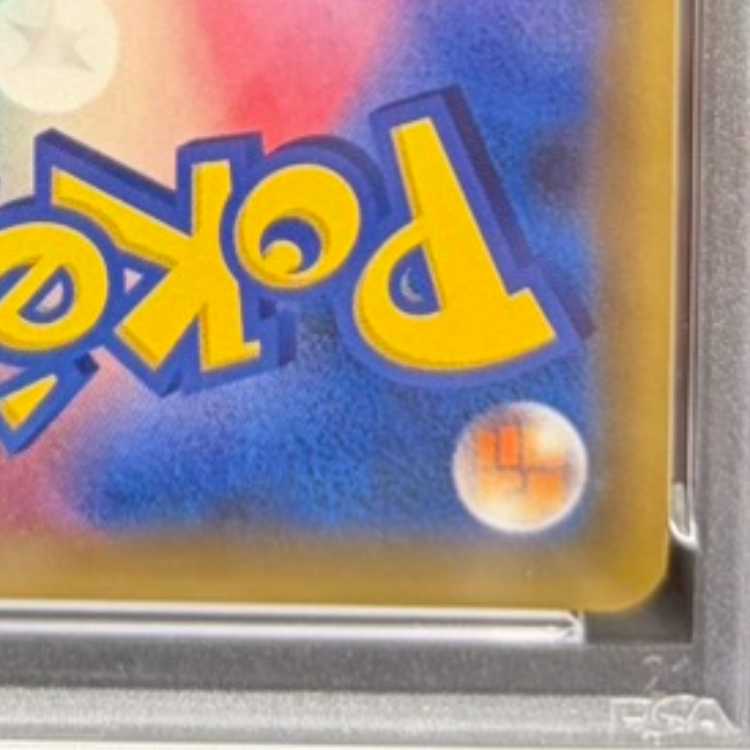 【PSA10】グリーンの戦略 SR 193/173 1枚