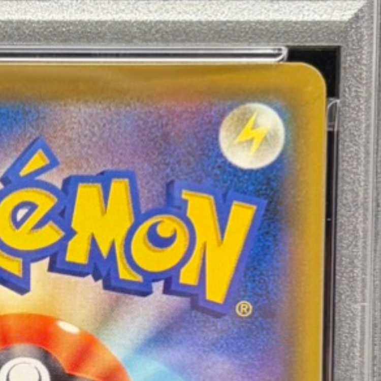 【PSA10】グリーンの戦略 SR 193/173 1枚