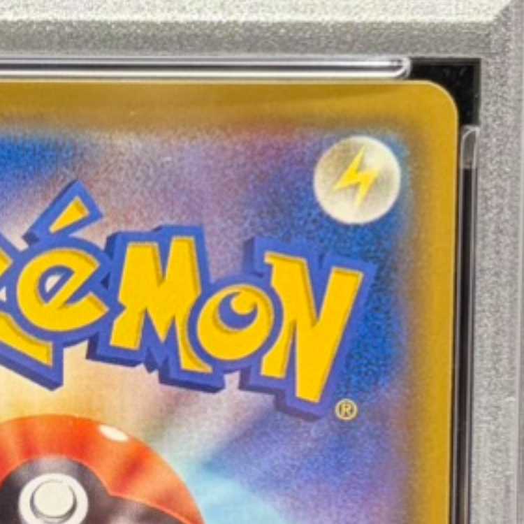 【PSA10】カスミのおねがい SR 104/094 1枚