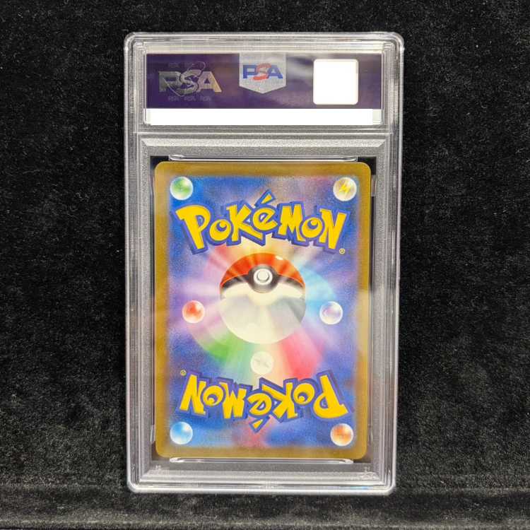 【PSA10】リーフィア YU NAGABA プロモ 開封済み PROMO 068/SV-P 1枚