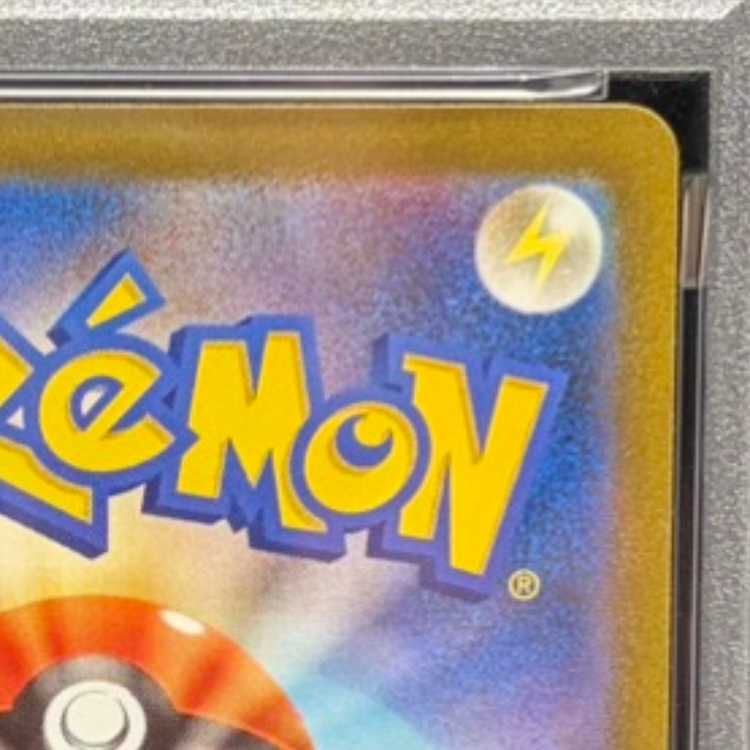 【PSA10】リーフィア YU NAGABA プロモ 開封済み PROMO 068/SV-P 1枚