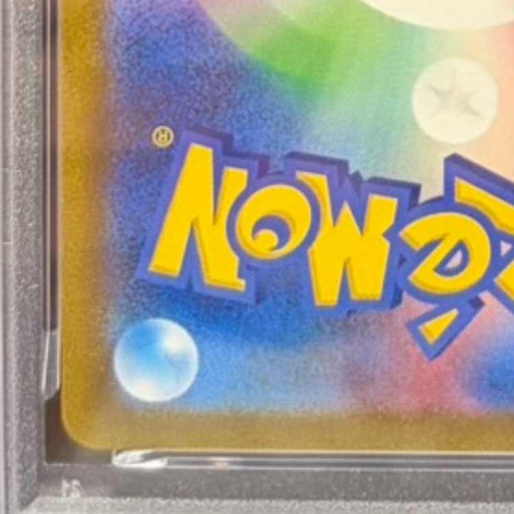 【PSA10】リーフィア YU NAGABA プロモ 開封済み PROMO 068/SV-P 1枚