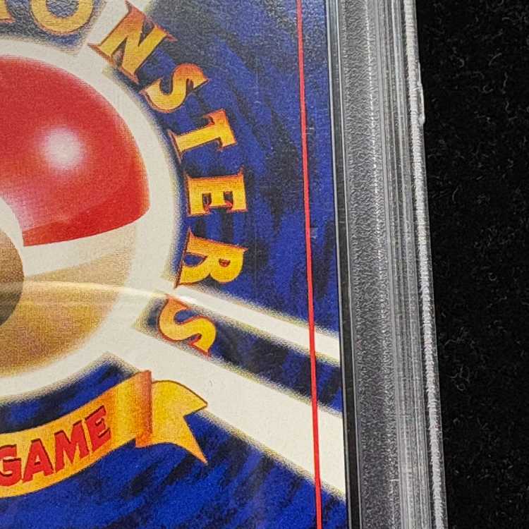 【PSA10】ピカチュウ マークあり 旧裏 ● 1枚