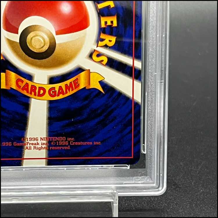 【PSA10】カイリュー (ポケモンカードGB) 旧裏 PROMO 1枚
