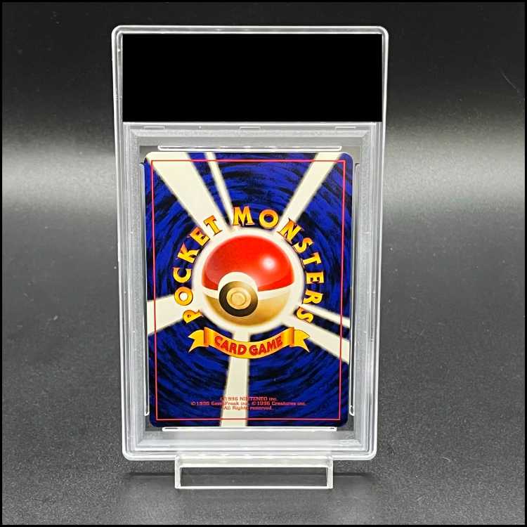 【PSA10】カイリュー (ポケモンカードGB) 旧裏 PROMO 1枚