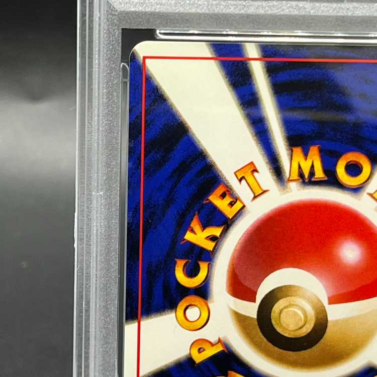 【PSA10】カイリュー (ポケモンカードGB) 旧裏 PROMO 1枚