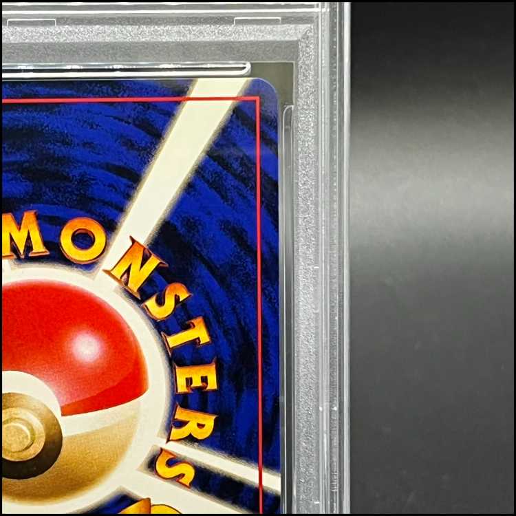 【PSA10】カイリュー (ポケモンカードGB) 旧裏 PROMO 1枚