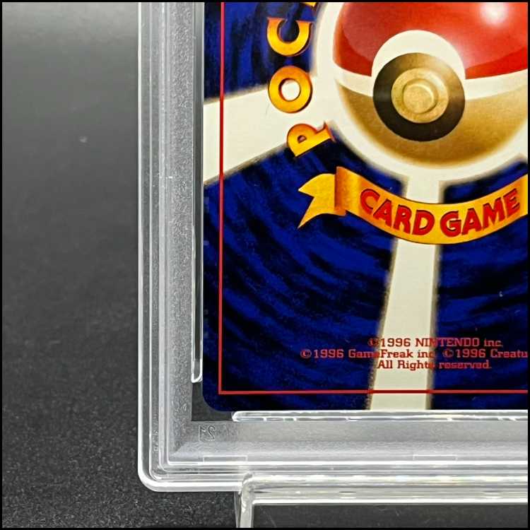 【PSA10】カイリュー (ポケモンカードGB) 旧裏 PROMO 1枚