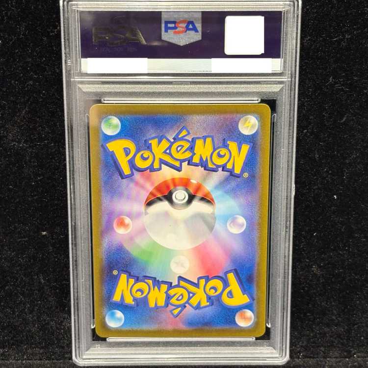 【PSA10】ピカチュウ 《AR仕様》 PROMO 218/SV-P 1枚