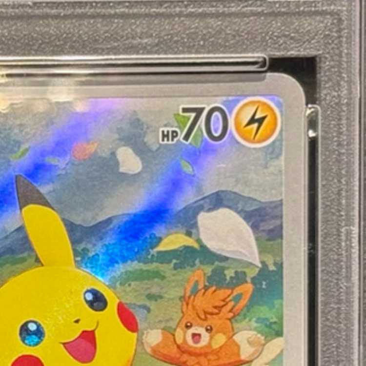 【PSA10】ピカチュウ 《AR仕様》 PROMO 218/SV-P 1枚