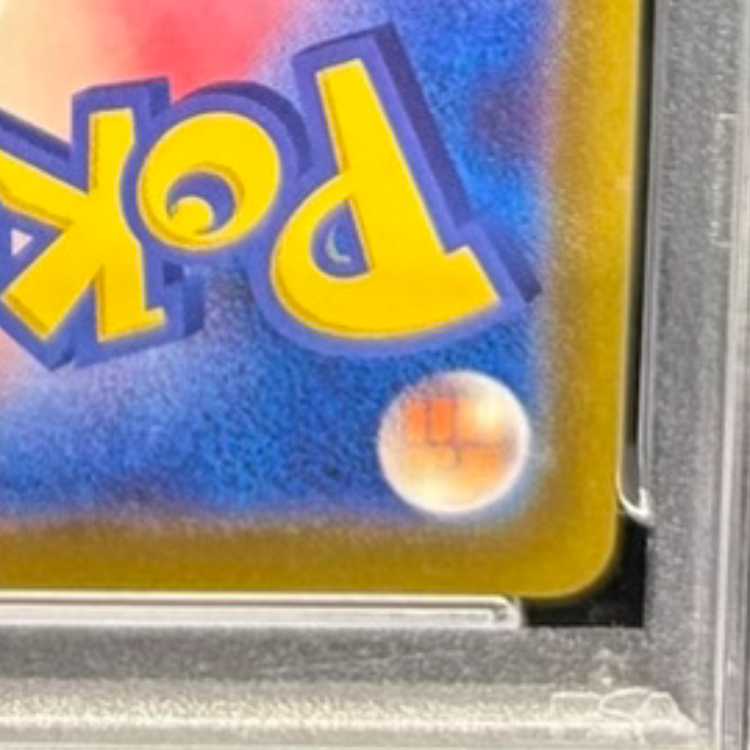 【PSA10】ピカチュウ Pokemon GO カードファイルセット PROMO 272/S-P 1枚