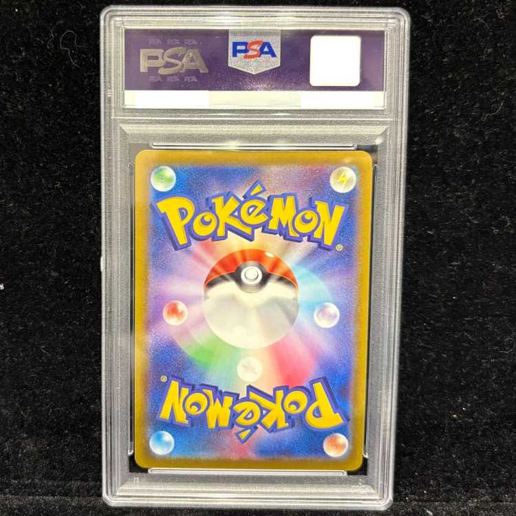 【PSA10】ピカチュウ Pokemon GO カードファイルセット PROMO 272/S-P 1枚