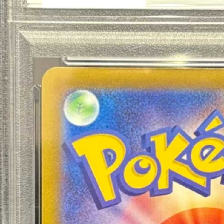 【PSA10】ピカチュウ Pokemon GO カードファイルセット PROMO 272/S-P 1枚