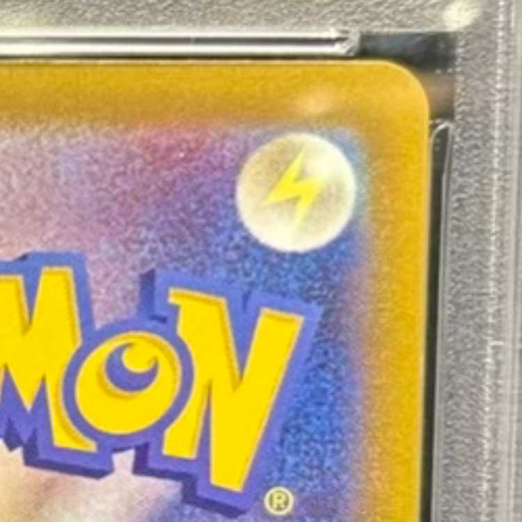 【PSA10】ピカチュウ Pokemon GO カードファイルセット PROMO 272/S-P 1枚