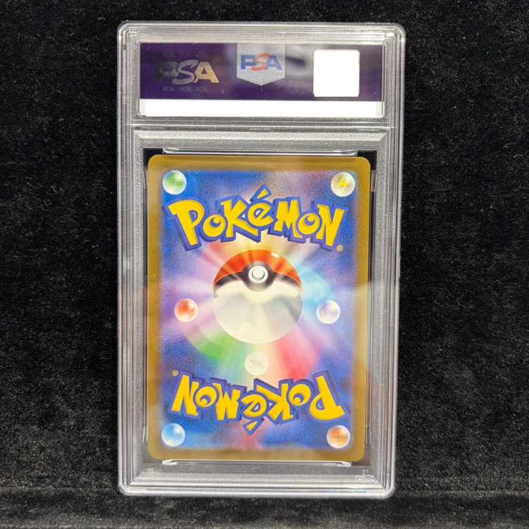 【PSA10】グレイシア YU NAGABA プロモ 開封済み PROMO 069/SV-P 1枚