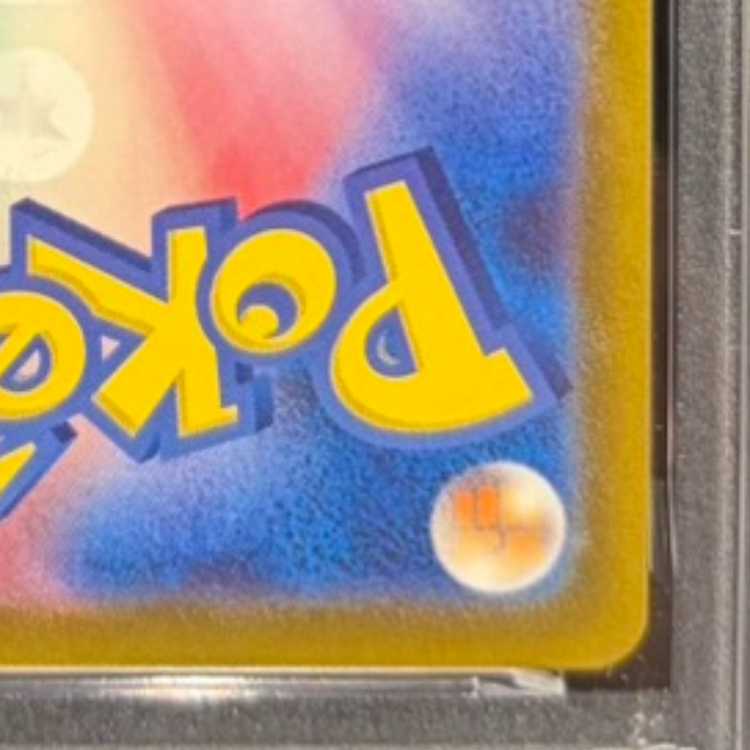 【PSA10】カミツレのきらめき SR 246/172 1枚