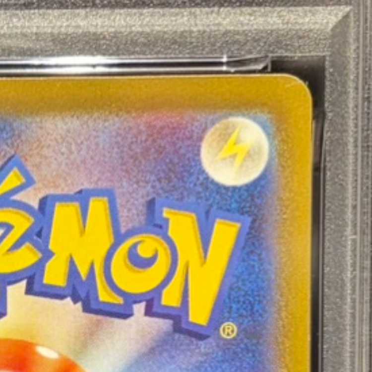 【PSA10】カミツレのきらめき SR 246/172 1枚