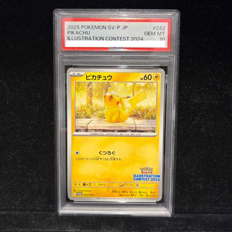 【PSA10】ピカチュウ 《ILLUSTRATION CONTEST 2024》 PROMO 242/SV-P 1枚