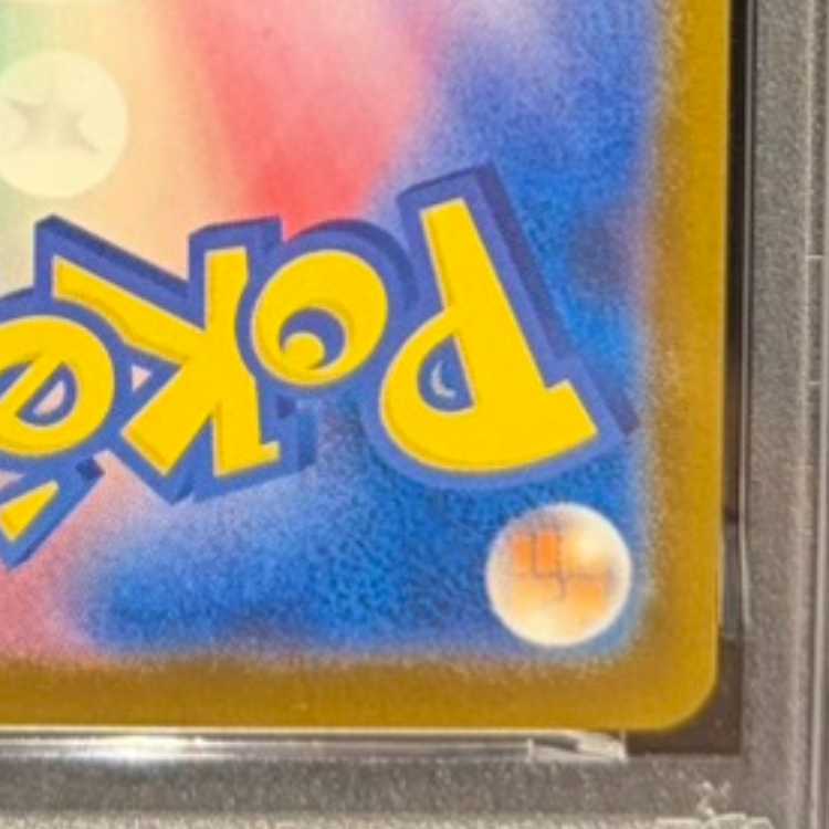 【PSA10】ピカチュウ 《ILLUSTRATION CONTEST 2024》 PROMO 242/SV-P 1枚