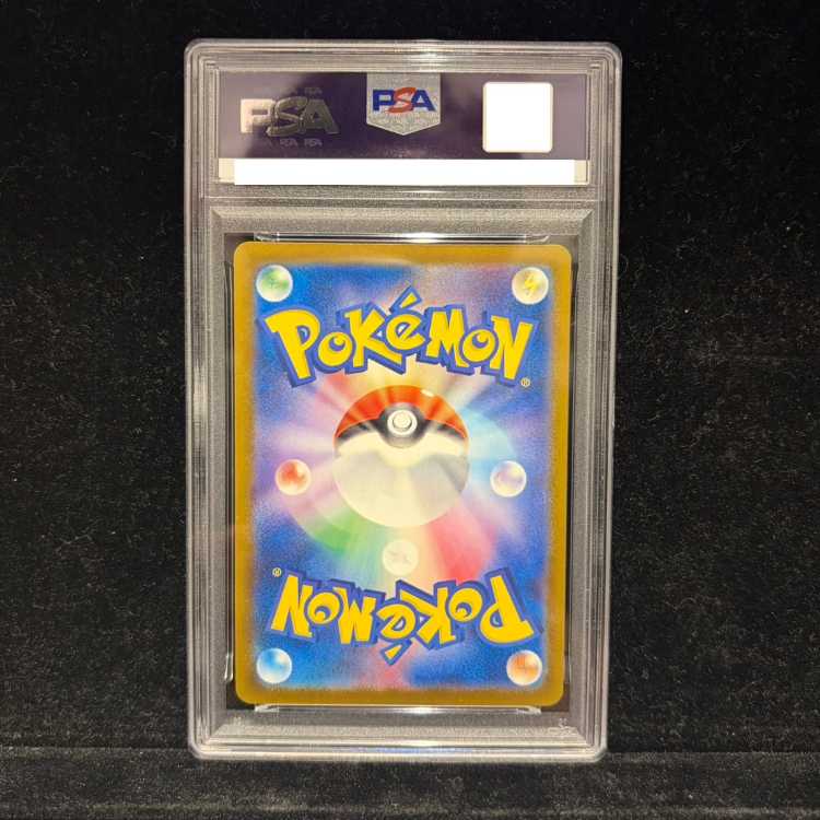 【PSA10】ピカチュウ 《ILLUSTRATION CONTEST 2024》 PROMO 242/SV-P 1枚