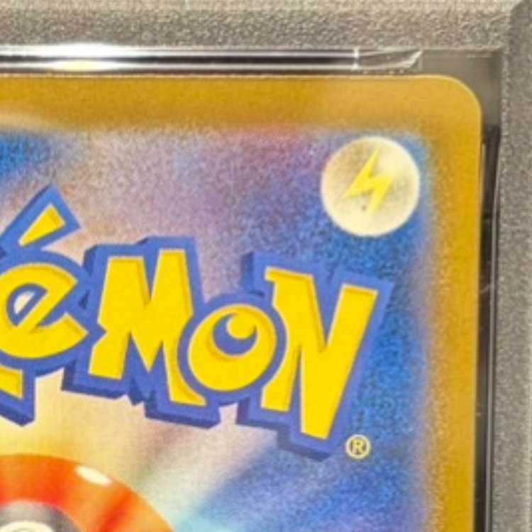 【PSA10】ピカチュウ 《ILLUSTRATION CONTEST 2024》 PROMO 242/SV-P 1枚