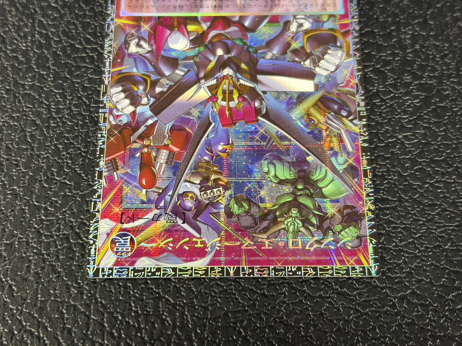 〔状態A-〕☆アジア☆シンクロエマージェンシー【グランドマスター】{アジアLOCH-JP009}《罠》 1枚