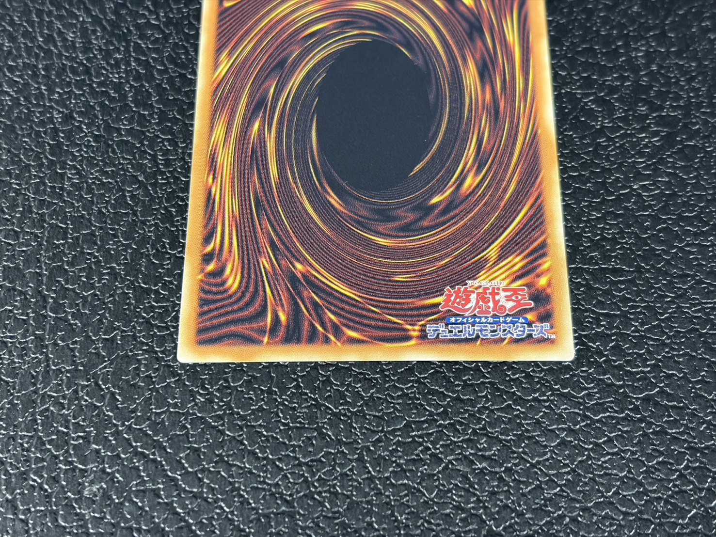 〔状態A-〕☆アジア☆シンクロエマージェンシー【グランドマスター】{アジアLOCH-JP009}《罠》 1枚