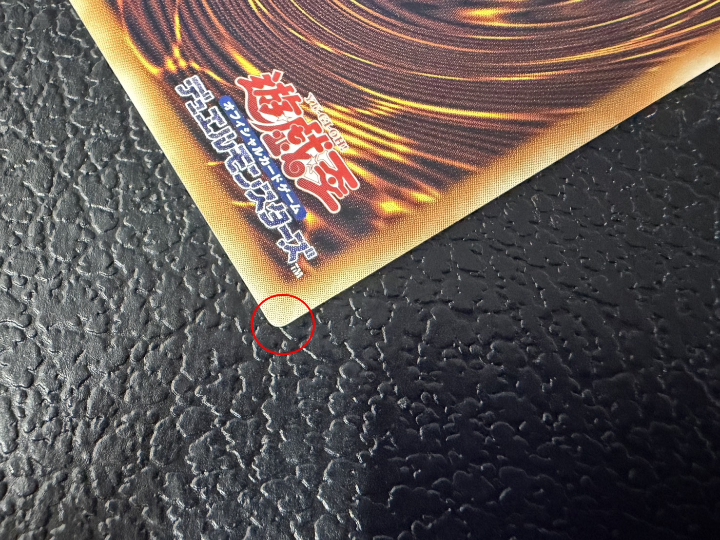 〔状態A-〕☆アジア☆シンクロエマージェンシー【グランドマスター】{アジアLOCH-JP009}《罠》 1枚