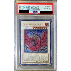 〔PSA10鑑定済〕ブラックローズドラゴン【レリーフ】{CSOC-JP039}《シンクロ》 1枚