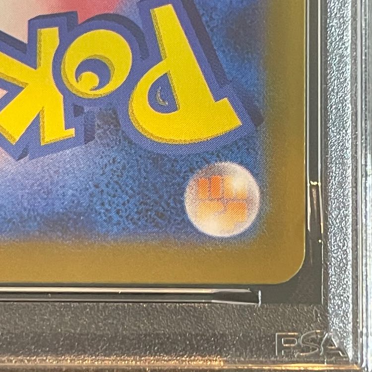 【PSA10】メガリザードンXex SAR 110/080 1枚