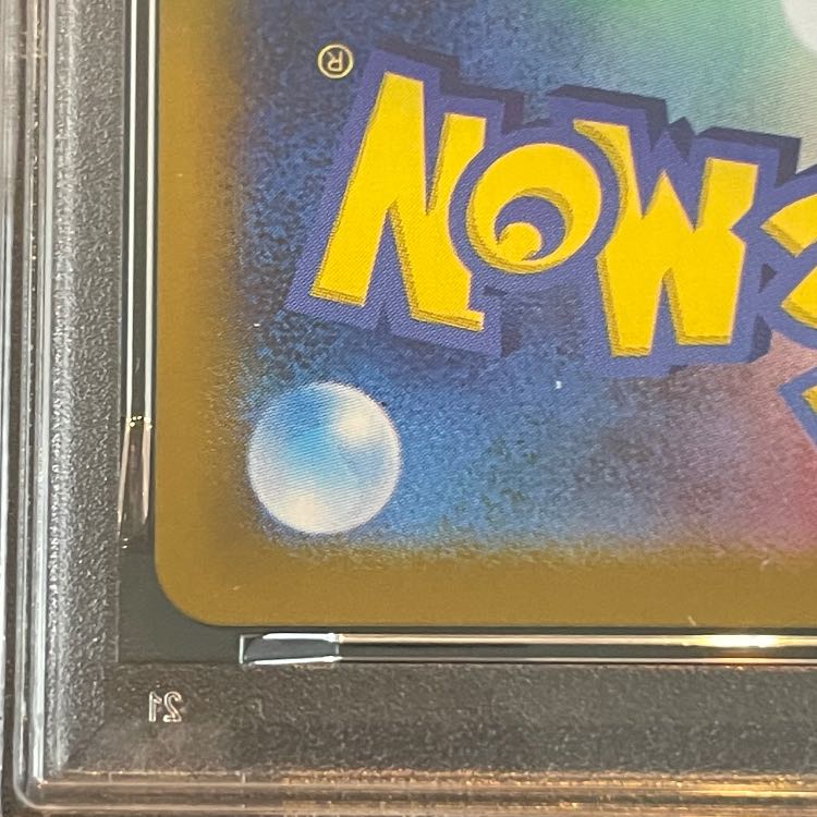 【PSA10】メガリザードンXex SAR 110/080 1枚