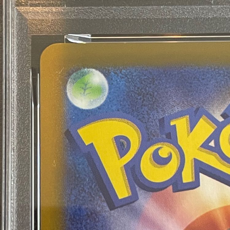 【PSA10】メガリザードンXex SAR 110/080 1枚