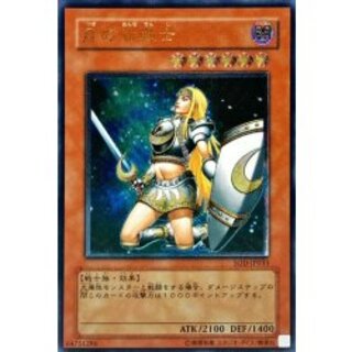 〔状態A-〕月の女戦士【レリーフ】{SOD-JP033}《モンスター》 1枚