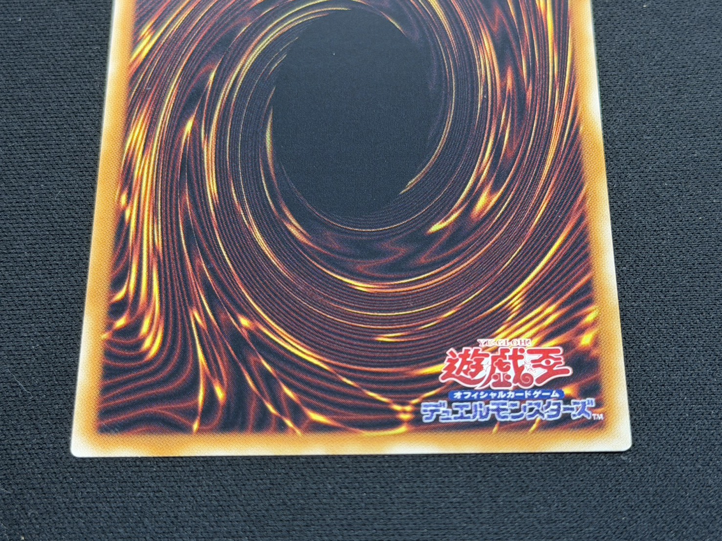 究極宝玉神レインボードラゴン【レリーフ】{TAEV-JP006}《モンスター》 1枚