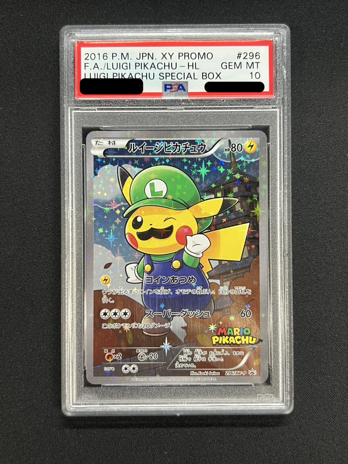 〔PSA10鑑定済〕ルイージピカチュウ【P】{296/XY-P} 1枚