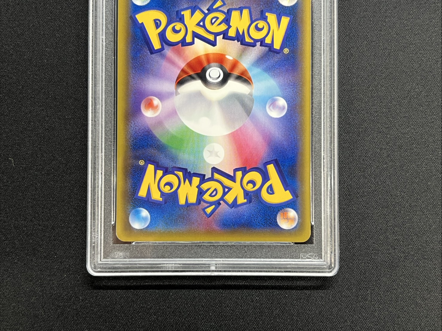 〔PSA10鑑定済〕ルイージピカチュウ【P】{296/XY-P} 1枚
