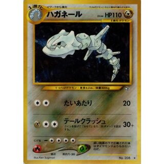 〔状態B〕ハガネール LV.64【★】{旧裏} 1枚