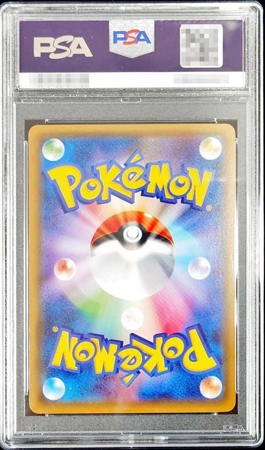 〔PSA10鑑定済〕ポンチョを着たピカチュウ【P】{203/XY-P} 1枚