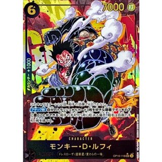 モンキー・D・ルフィ(パラレル/漫画絵)【SEC/P】{OP10-118} 1枚