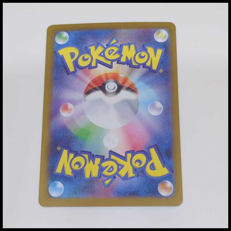 ポケモンカード ヒーローマント 015/027 1枚