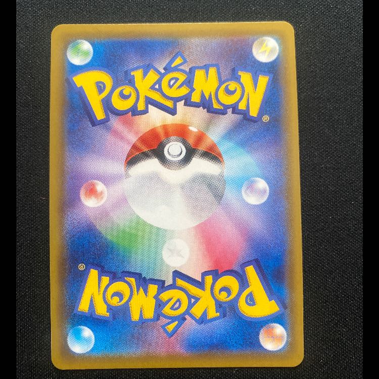 リーフィアVMAX HR 088/069 1枚